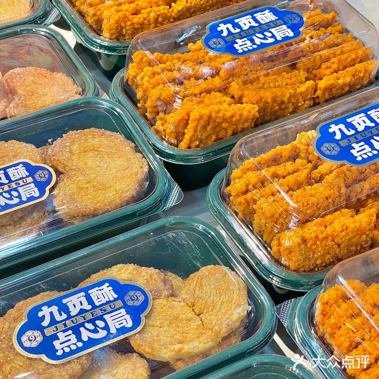4r一个❗❗妈妈说还要一个的鲜肉酥饼也太香了
