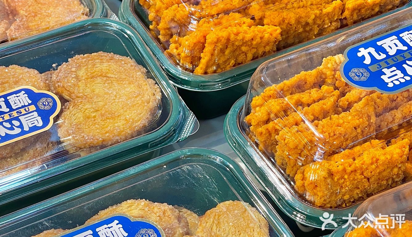 4r一个❗❗妈妈说还要一个的鲜肉酥饼也太香了