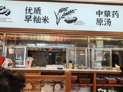 -三个辣椒•津市牛肉粉(丽影广场店)