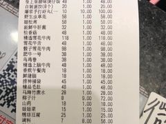 账单-捞神煲汤火锅(湖滨商业街店)