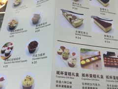 菜单-Sweety Fairy小蜜蜂蛋糕&下午茶(大柏树店)