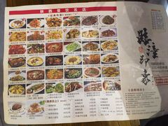 -临潼印象·特色陕菜