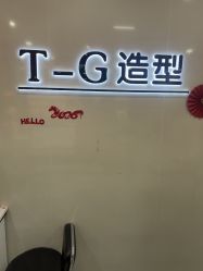 -爱秀造型 T-G