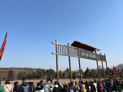 -函谷关历史文化旅游区