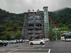 -虎啸峡漂流