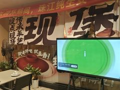 -羊之道草原味道清真餐厅(番禺店)