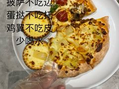 -必胜客(漕宝路店)