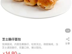 -盒马鲜生(悠方店)