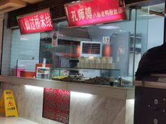 -孔师傅八仙老鸭粉丝汤(上海市第一食品商店南东店)