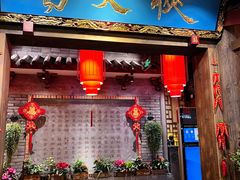 门面-蜀大侠火锅(寰球文化地标·总府店)