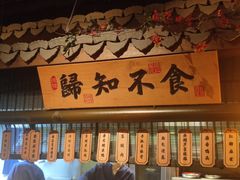 -绿茶餐厅(领展购物广场·中关村店)