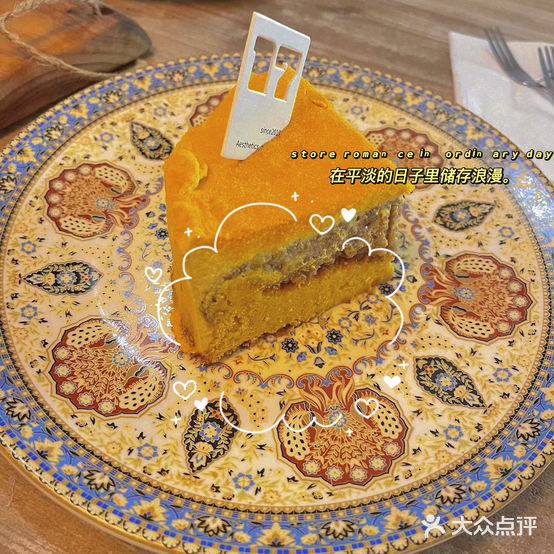 17甜品设计(恒丰·理想城店)