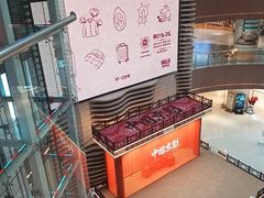 -银座和谐广场