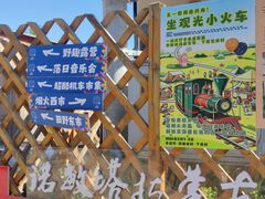 -辛庄国际文化艺术区