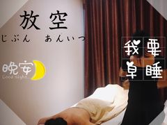 -泰迈·影院式足道SPA(世纪大道店)