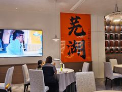 -弘馆·镜湖印象