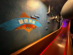 -尼克Playtime(欢乐海岸店)