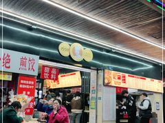 -江三王记牛杂馆(总店)