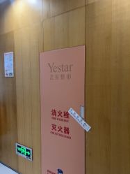 -Yestar重庆艺星医疗美容医院