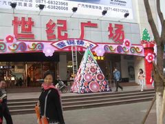 -南屏步行街