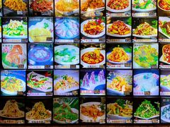 -老苏扬饭店