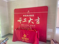 -居丽装饰空间设计(总部)