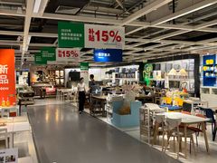 -IKEA宜家家居(南京商场)