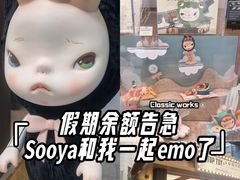 -港汇恒隆广场