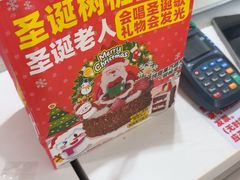 -味多美蛋糕(八大处店)