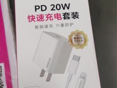 -百邦苹果官方授权维修(文景大厦店)