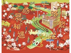 -伊势丹百货(梅龙镇店)