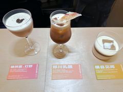 -村口大树(长乐路店)