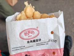 -利强记北角鸡蛋仔(弥敦道店 )