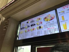 -美肴冰品·汉堡·牛腩饭(总店)
