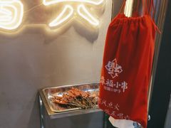 -幸福小串·地摊小炉子(三阳路店)