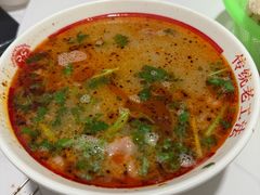 -三中高皇羊肉馆