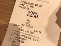 -肯德基(巴沟店)