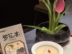-苏城家宴·金堤花园店(李公堤店)