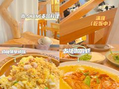 -尚SHANG泰国菜(中山大道店)