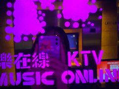 -音乐在线主题氧吧KTV(佳宁娜广场店)