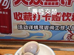-壹号粥火锅·海鲜煲仔粥(水围店)