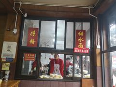 门面-洞子口张老二凉粉(文殊院店)