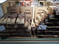 -津乐园(南北大街店)