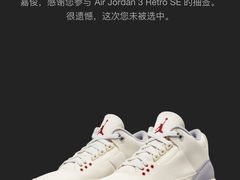 -NIKE LAB X158(新乐路店)