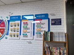 -星位围棋俱乐部(宝山万达店)