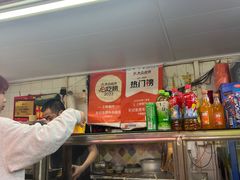 -王记生烫牛杂面馆(兰陵路店)