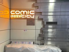 -公园前(地铁站)