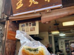 -王天顺海苔饼