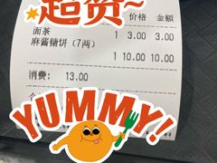 -聚德华天护国寺小吃(甜水园店)