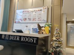 -鹿栖·精油SPA(龙岗爱联店)